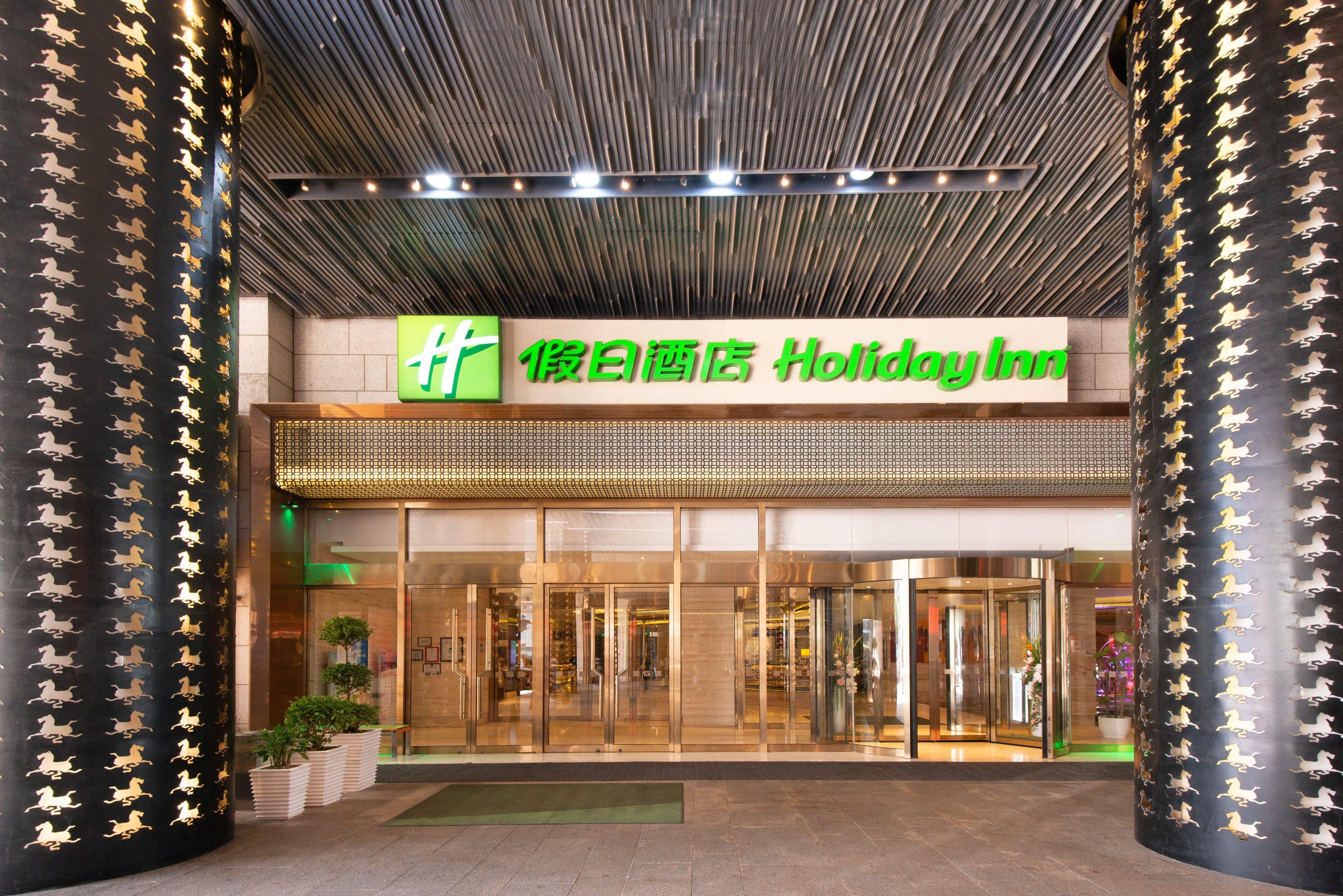 Holiday Inn Shanghai Songjiang By Ihg - Miaoqian Street Экстерьер фото